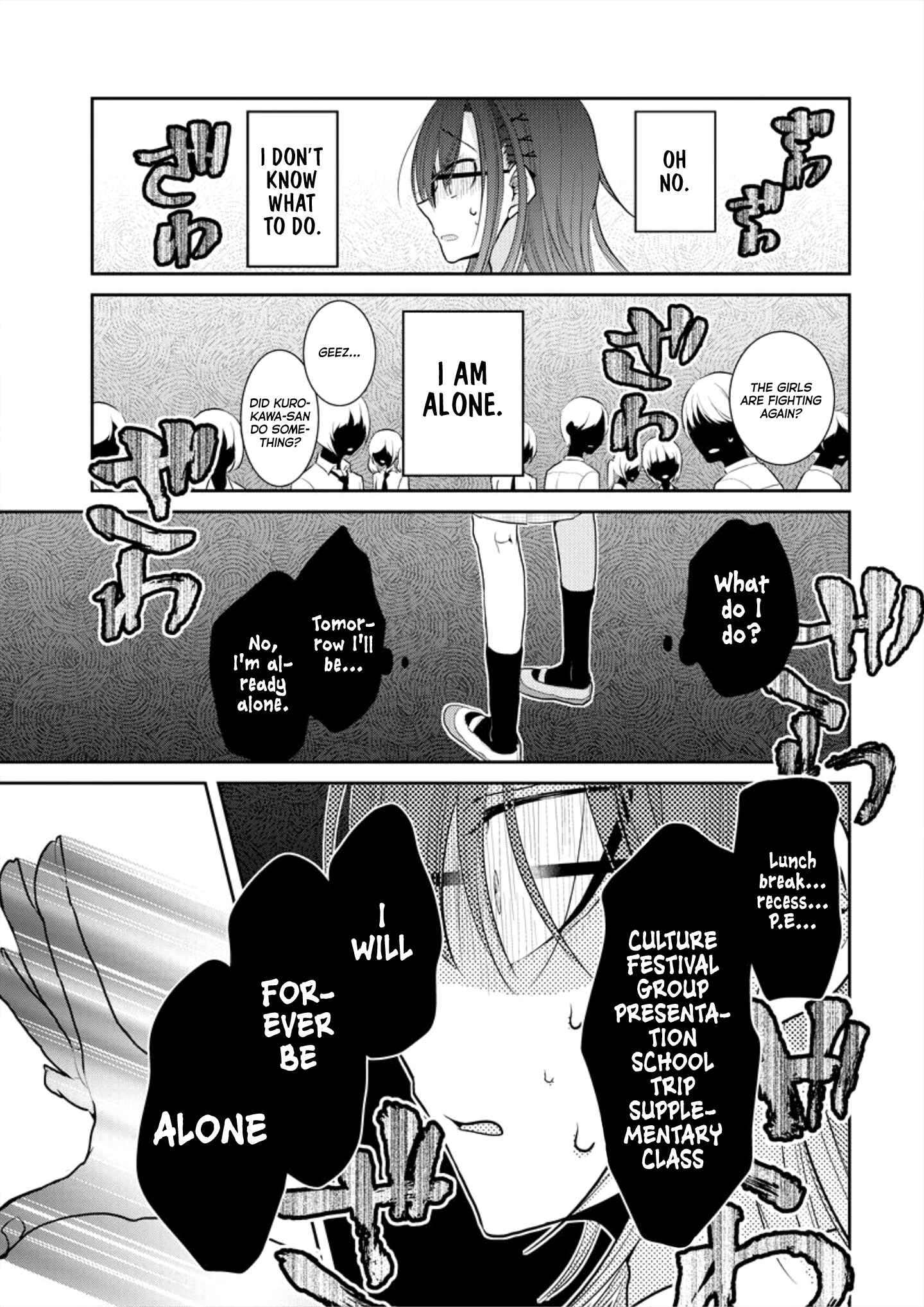Page 15 Chapter 5 Dekisokonai no Himegimi-tachi