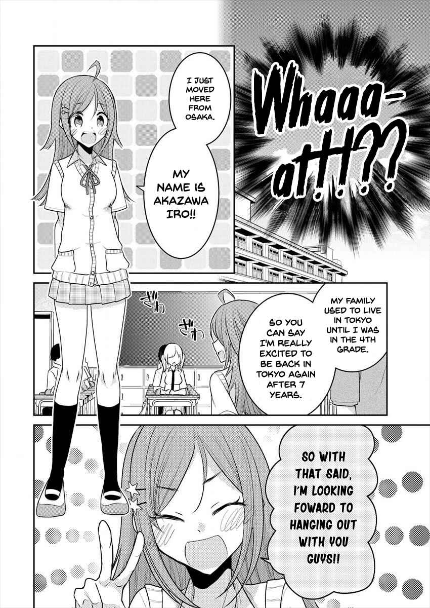 Page 8 Chapter 11 Dekisokonai no Himegimi-tachi