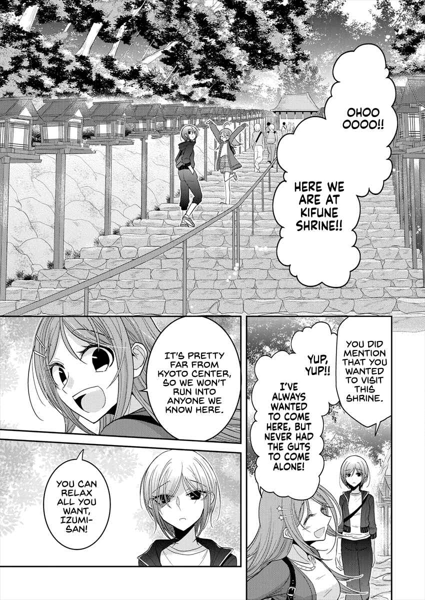 Page 11 Chapter 23 Dekisokonai no Himegimi-tachi