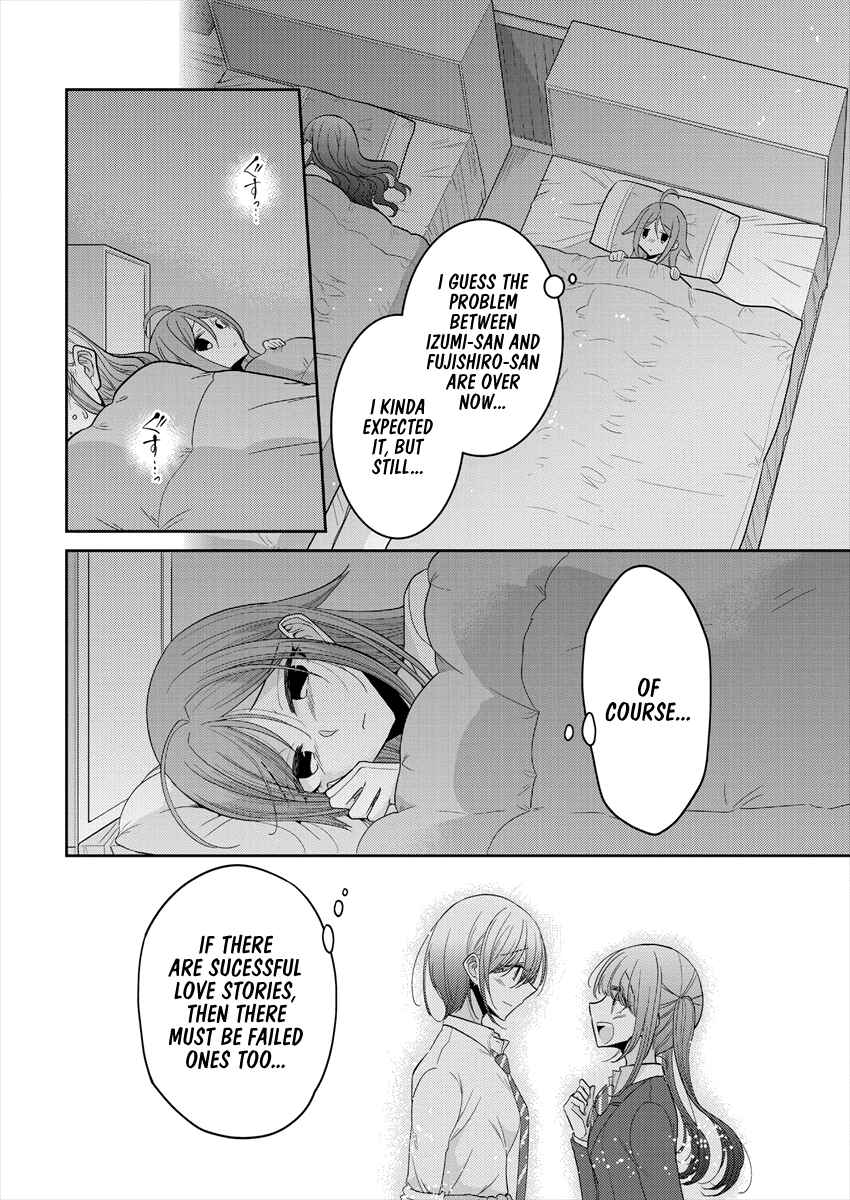 Page 18 Chapter 23 Dekisokonai no Himegimi-tachi
