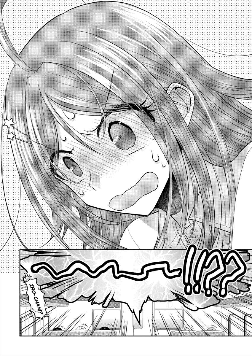 Page 26 Chapter 23 Dekisokonai no Himegimi-tachi