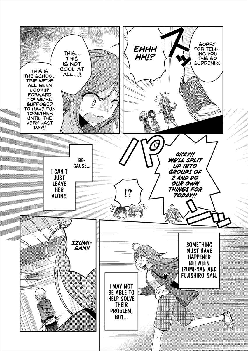 Page 8 Chapter 23 Dekisokonai no Himegimi-tachi