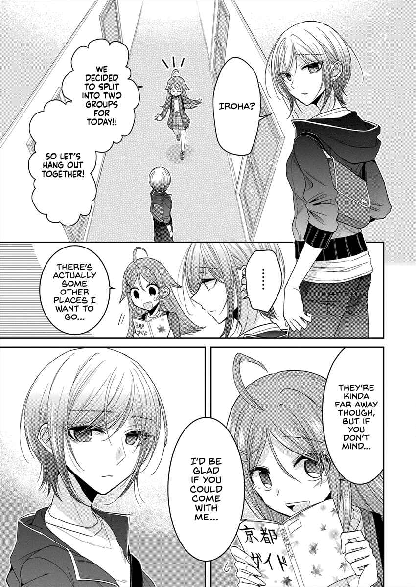 Page 9 Chapter 23 Dekisokonai no Himegimi-tachi