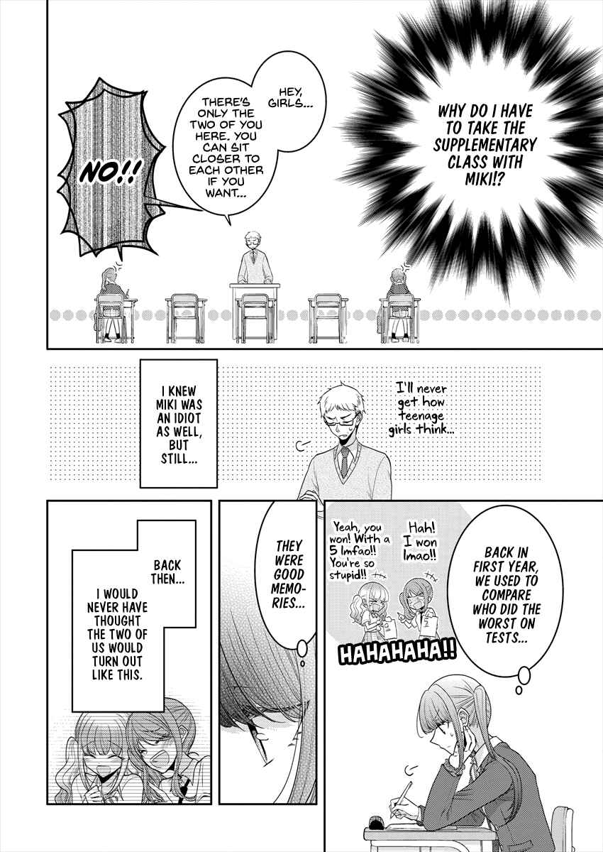 Page 8 Chapter 24 Dekisokonai no Himegimi-tachi