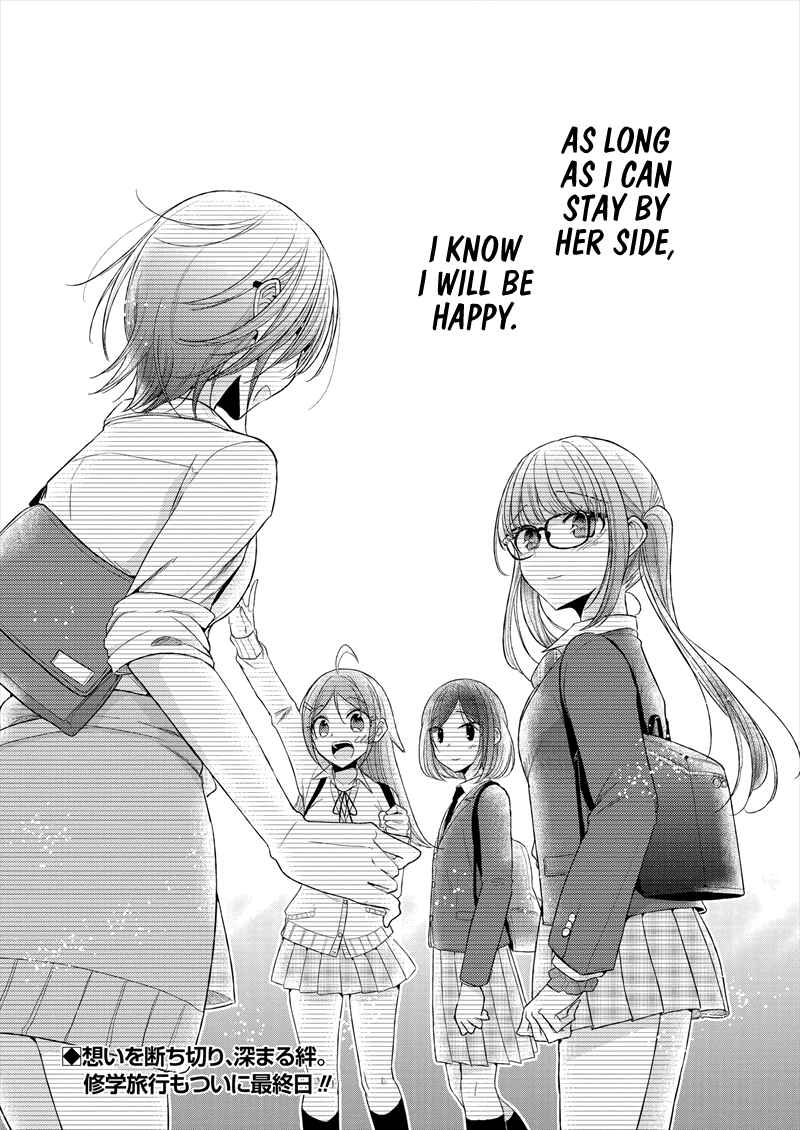 Page 19 Chapter 22 Dekisokonai no Himegimi-tachi