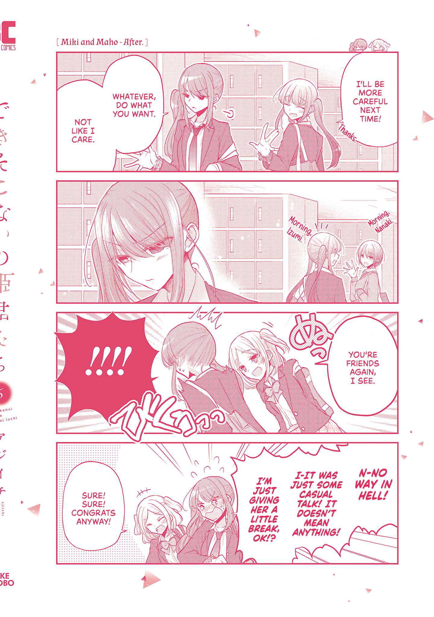 Page 8 Chapter 37.5 Dekisokonai no Himegimi-tachi