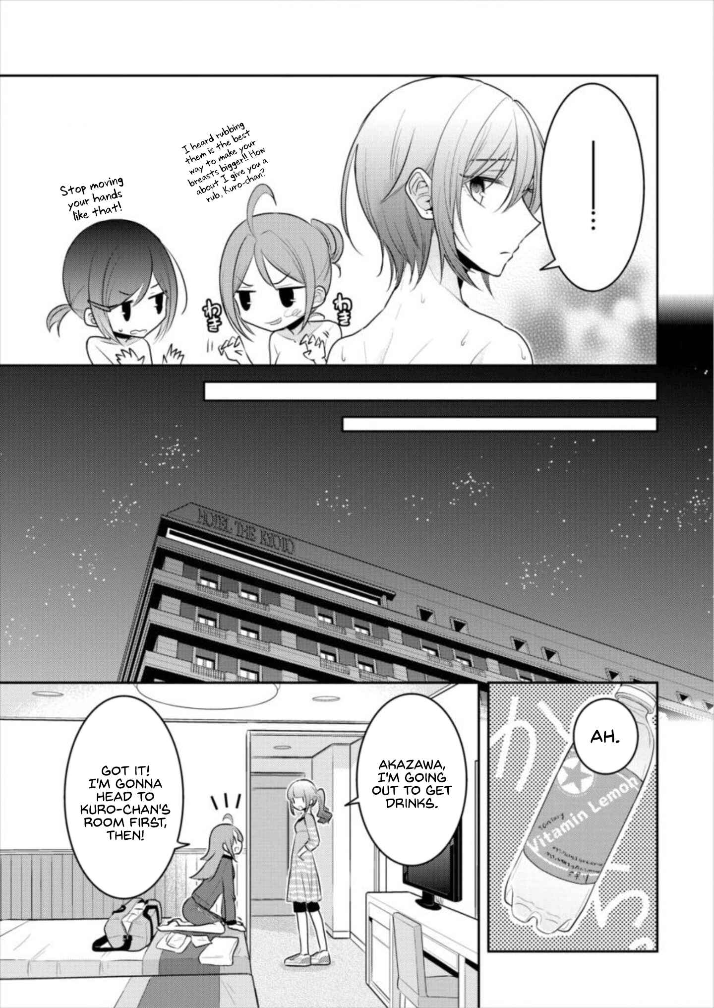 Page 13 Chapter 16 Dekisokonai no Himegimi-tachi