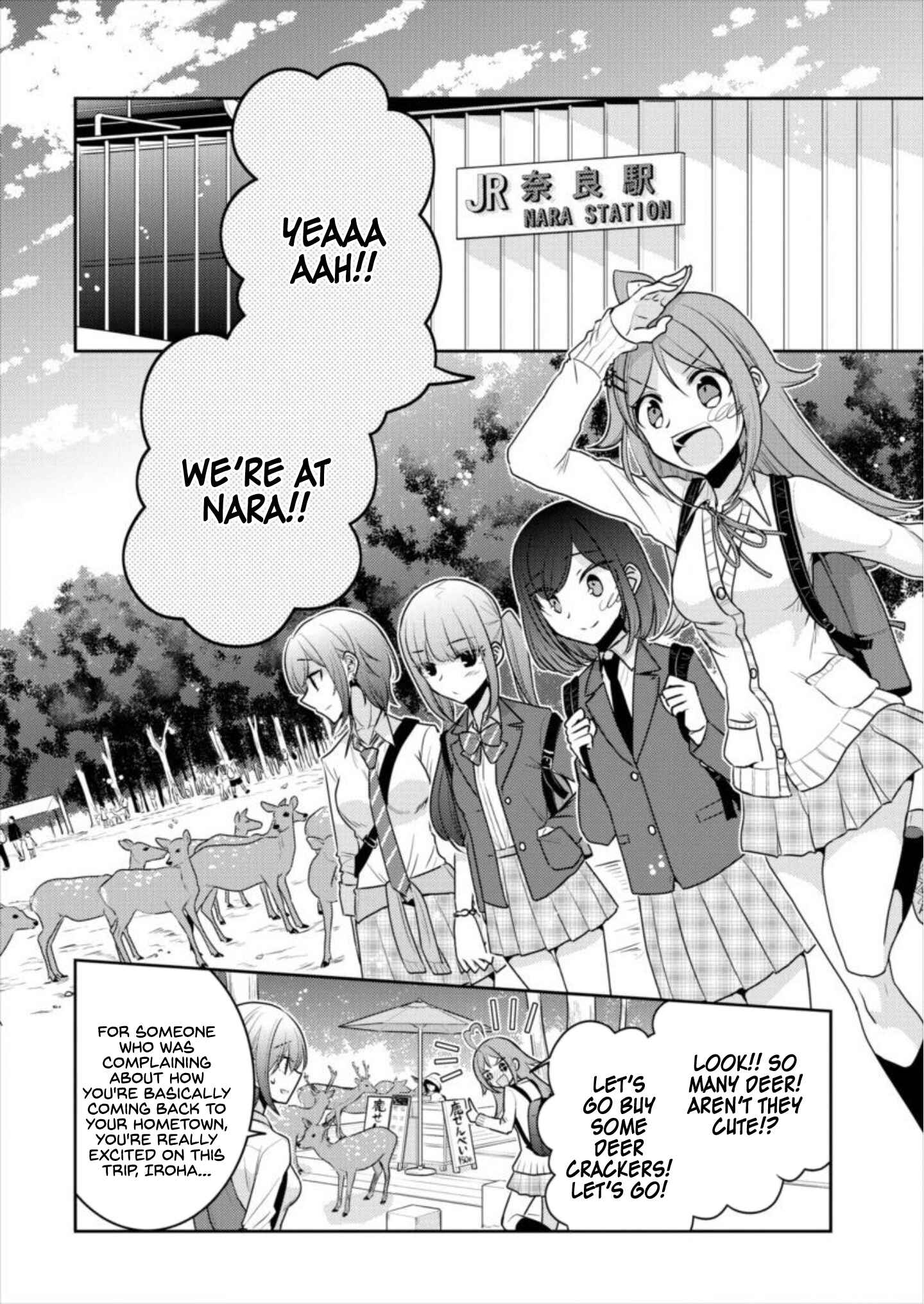Page 2 Chapter 16 Dekisokonai no Himegimi-tachi
