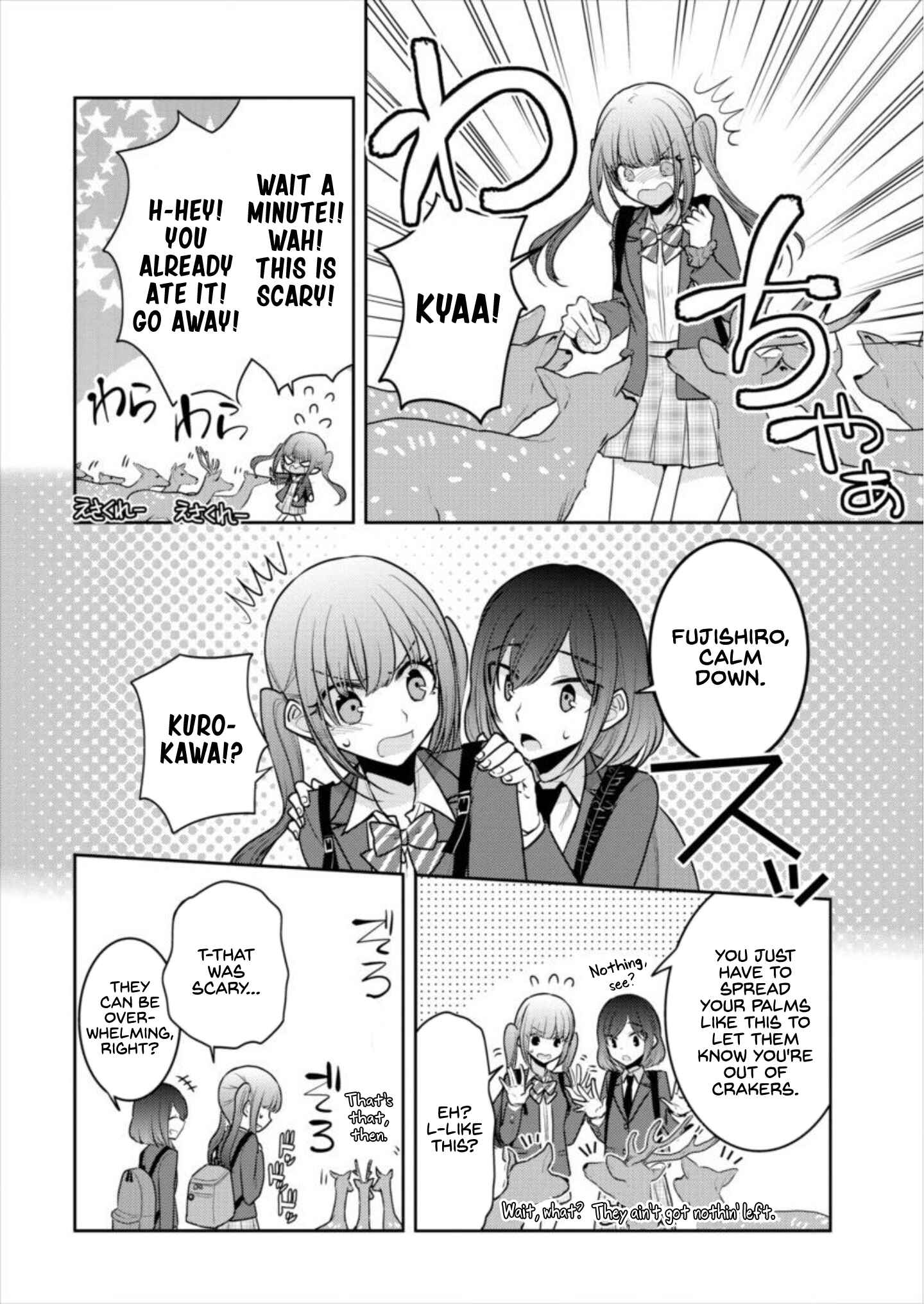 Page 4 Chapter 16 Dekisokonai no Himegimi-tachi