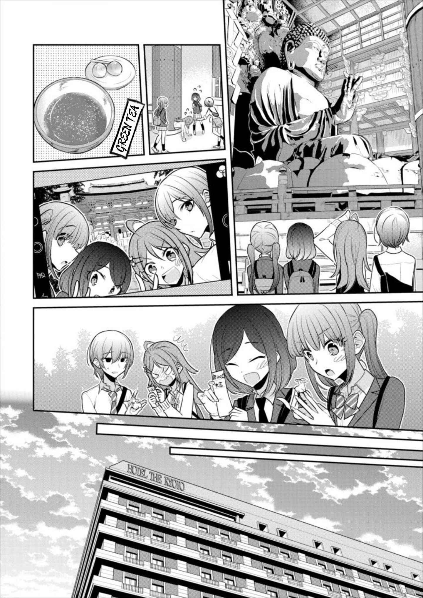 Page 6 Chapter 16 Dekisokonai no Himegimi-tachi