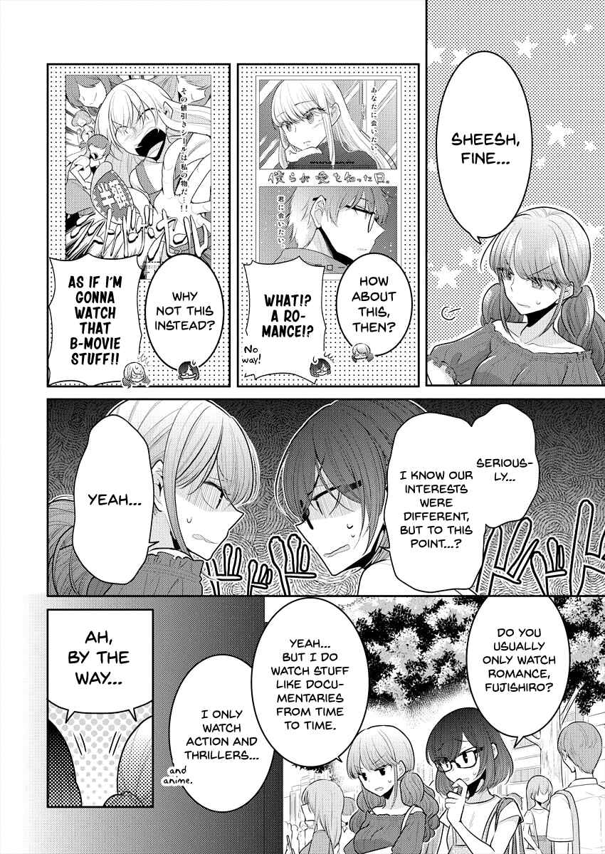 Page 2 Chapter 7.5 Dekisokonai no Himegimi-tachi
