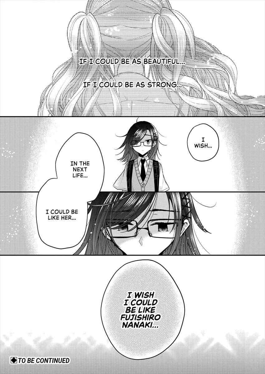 Page 17 Chapter 33 Dekisokonai no Himegimi-tachi