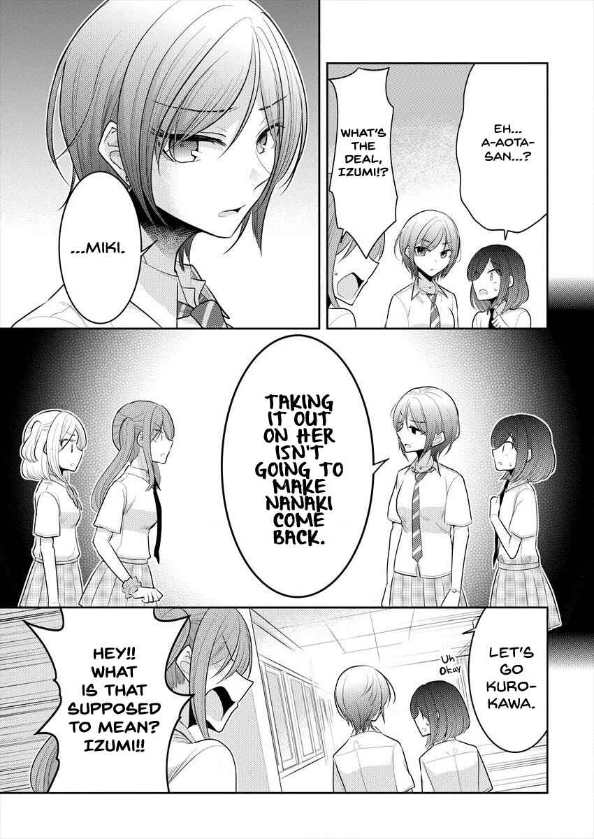 Page 19 Chapter 10 Dekisokonai no Himegimi-tachi