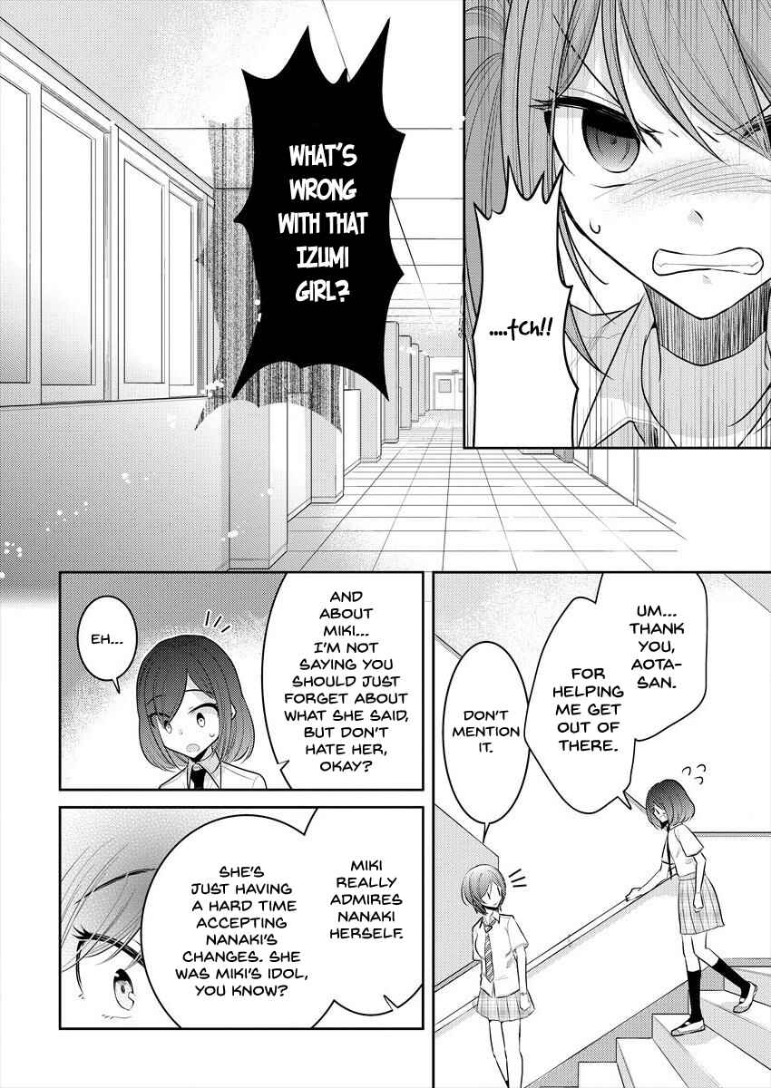 Page 20 Chapter 10 Dekisokonai no Himegimi-tachi