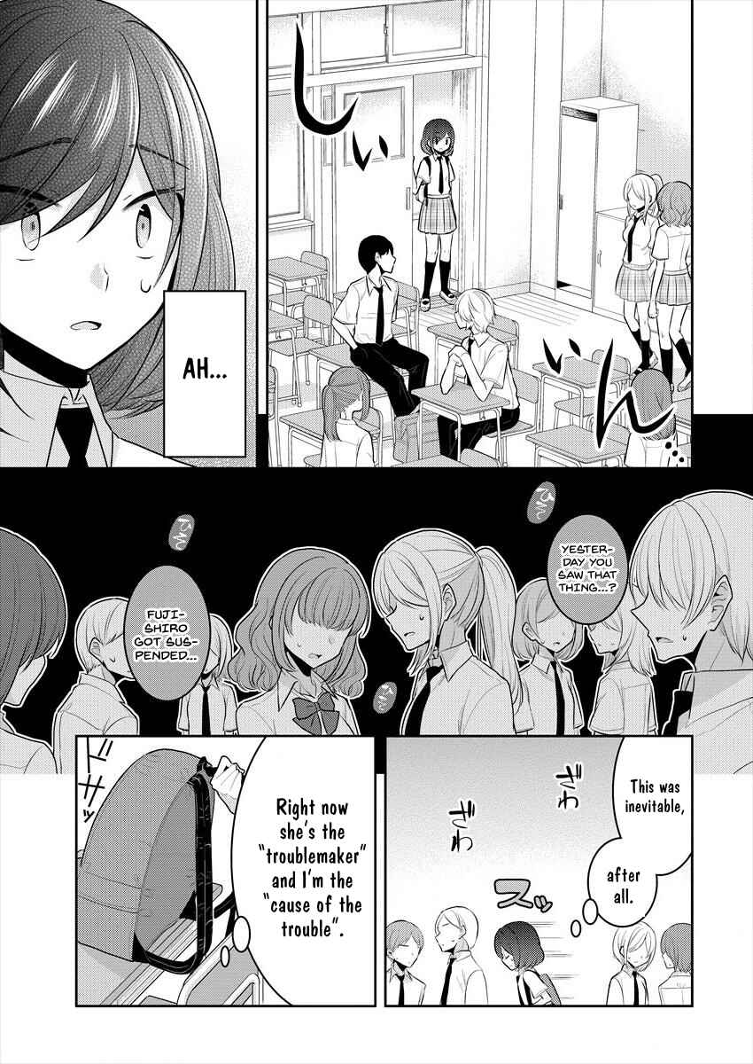Page 7 Chapter 10 Dekisokonai no Himegimi-tachi