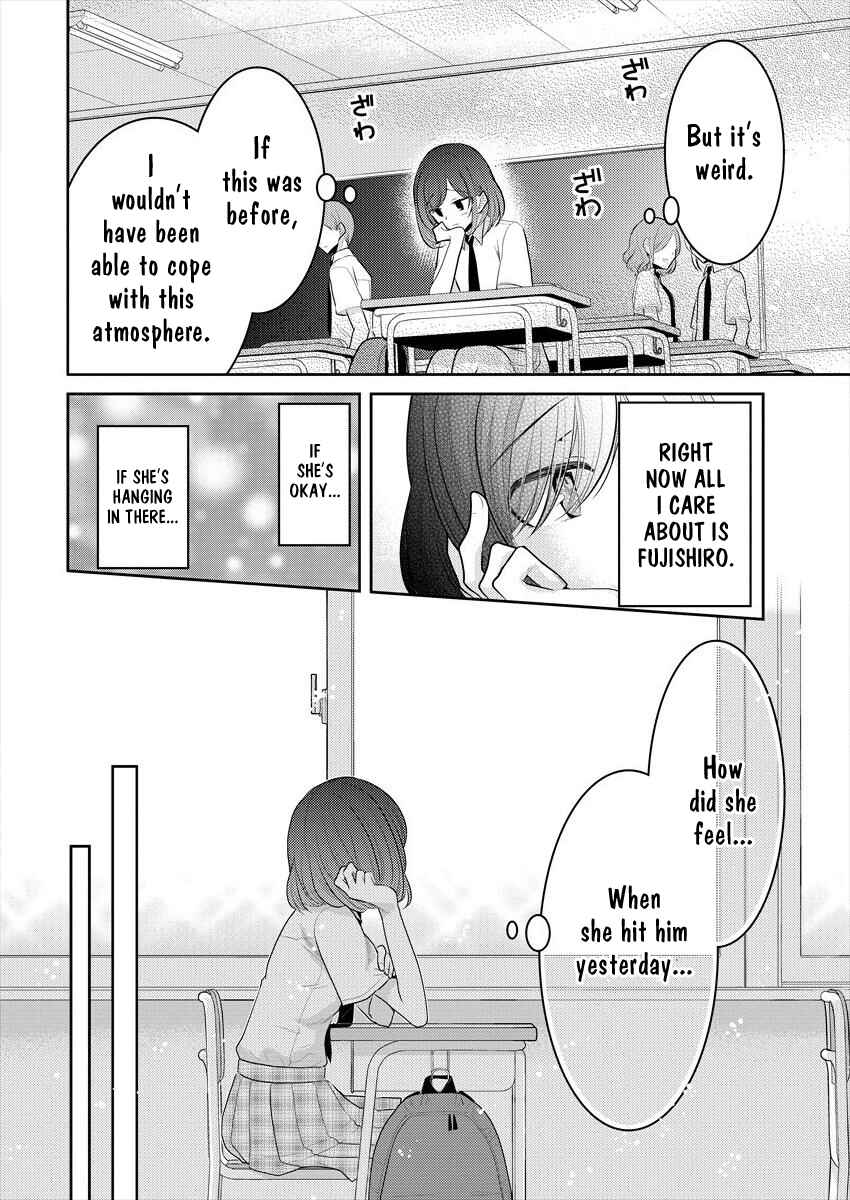 Page 8 Chapter 10 Dekisokonai no Himegimi-tachi