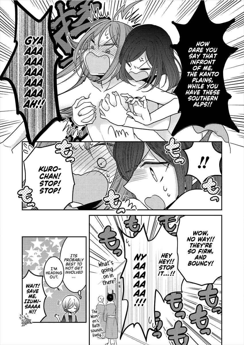 Page 2 Chapter 33.5 Dekisokonai no Himegimi-tachi