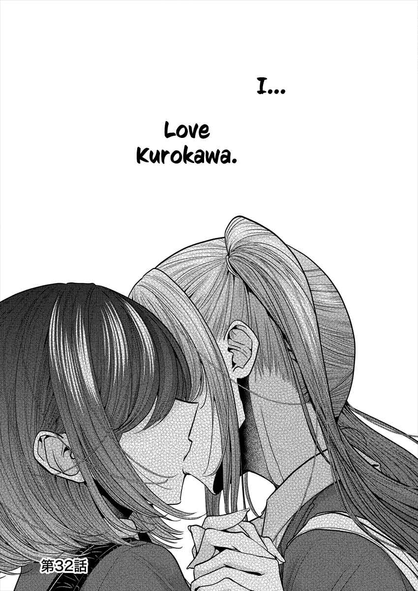 Page 1 Chapter 32 Dekisokonai no Himegimi-tachi