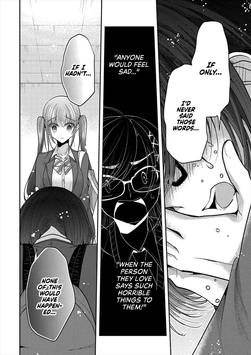 Page 33 Chapter 32 Dekisokonai no Himegimi-tachi