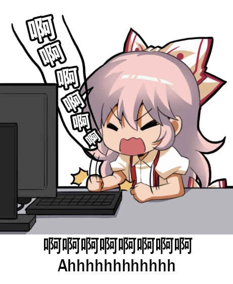 Page 37 Chapter 32 Dekisokonai no Himegimi-tachi