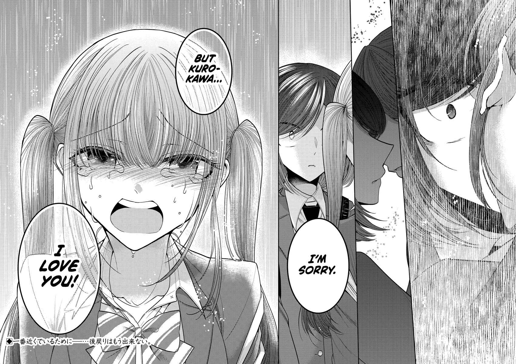 Page 27 Chapter 31 Dekisokonai no Himegimi-tachi