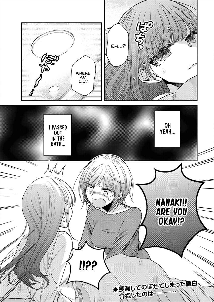 Page 1 Chapter 21 Dekisokonai no Himegimi-tachi