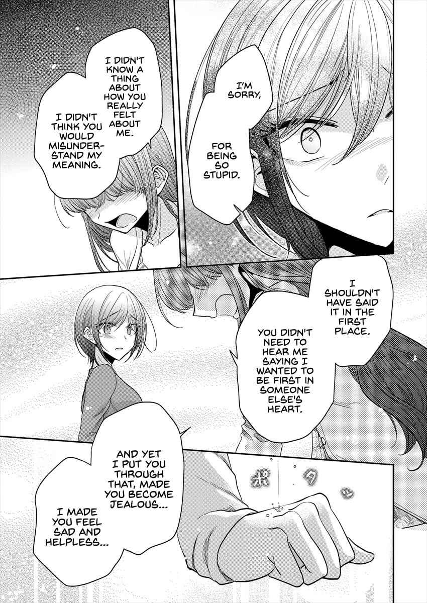 Page 15 Chapter 21 Dekisokonai no Himegimi-tachi