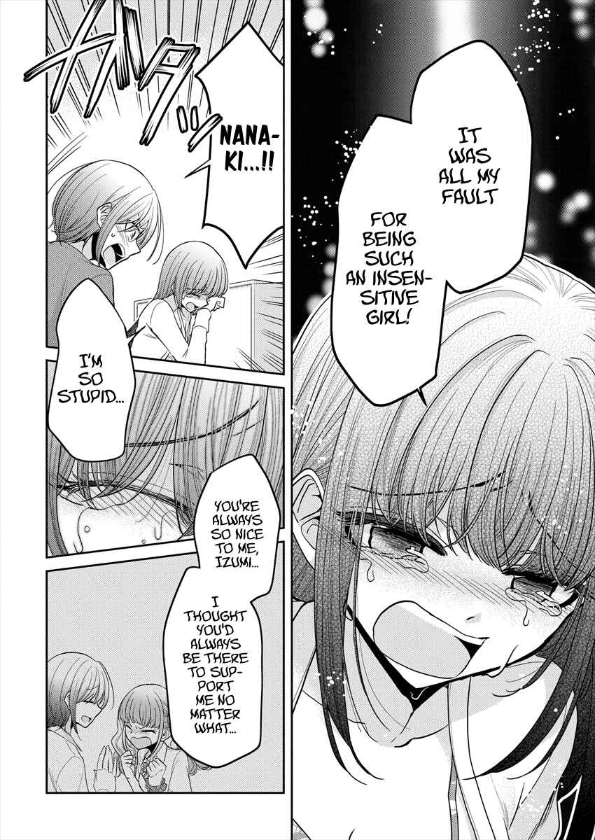 Page 16 Chapter 21 Dekisokonai no Himegimi-tachi