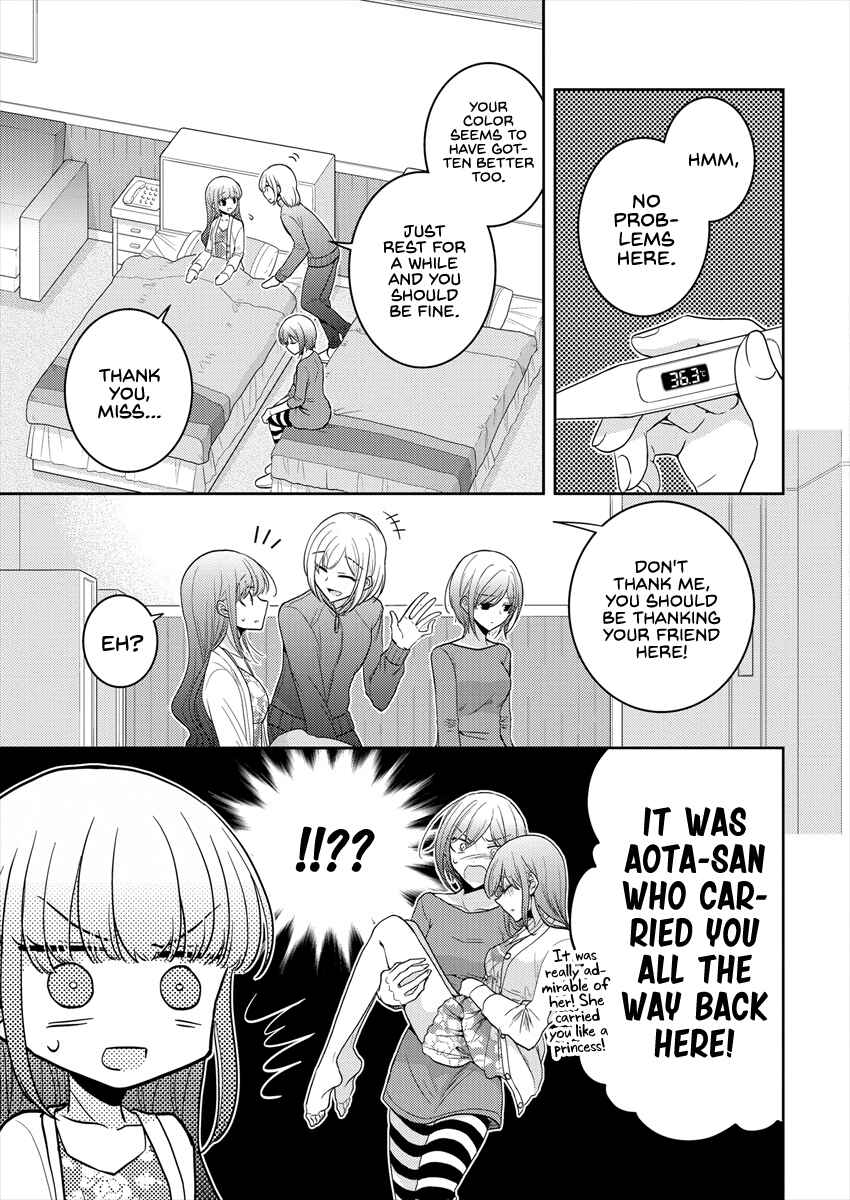 Page 3 Chapter 21 Dekisokonai no Himegimi-tachi