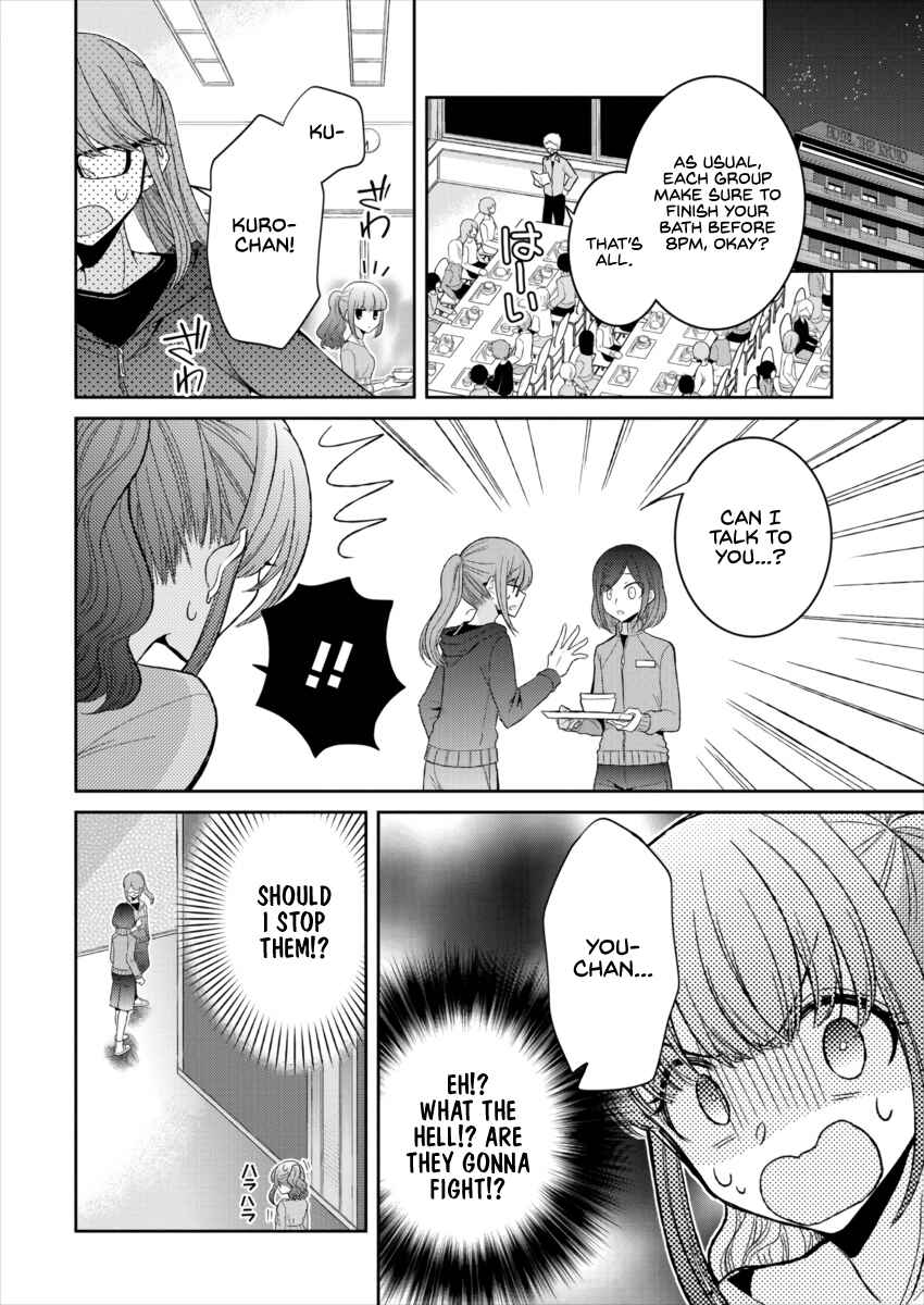 Page 10 Chapter 18 Dekisokonai no Himegimi-tachi