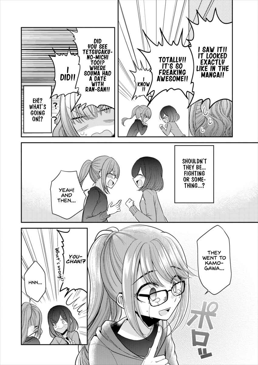 Page 12 Chapter 18 Dekisokonai no Himegimi-tachi