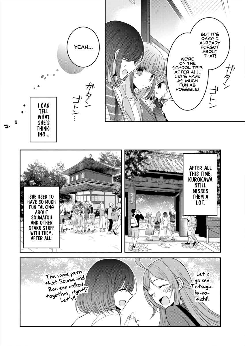 Page 8 Chapter 18 Dekisokonai no Himegimi-tachi