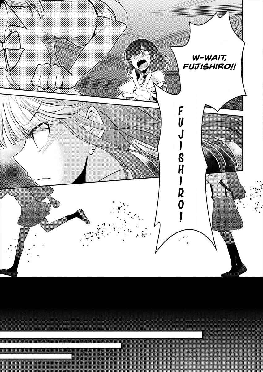 Page 6 Chapter 9 Dekisokonai no Himegimi-tachi