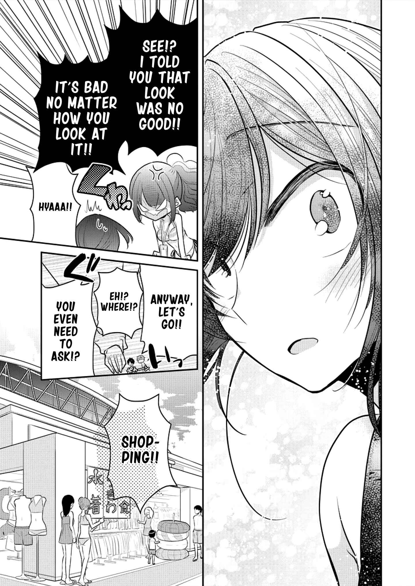 Page 15 Chapter 7 Dekisokonai no Himegimi-tachi