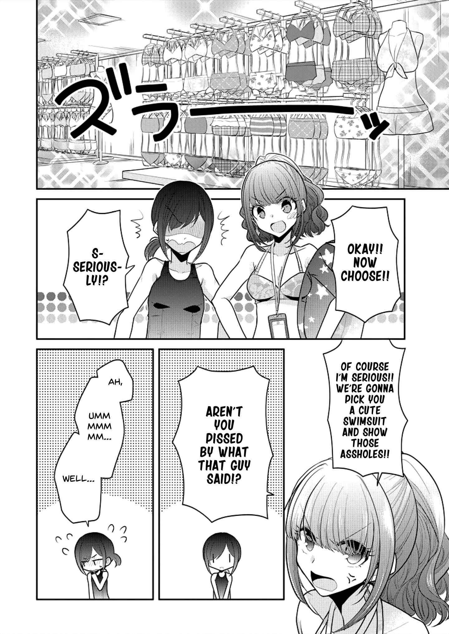 Page 16 Chapter 7 Dekisokonai no Himegimi-tachi