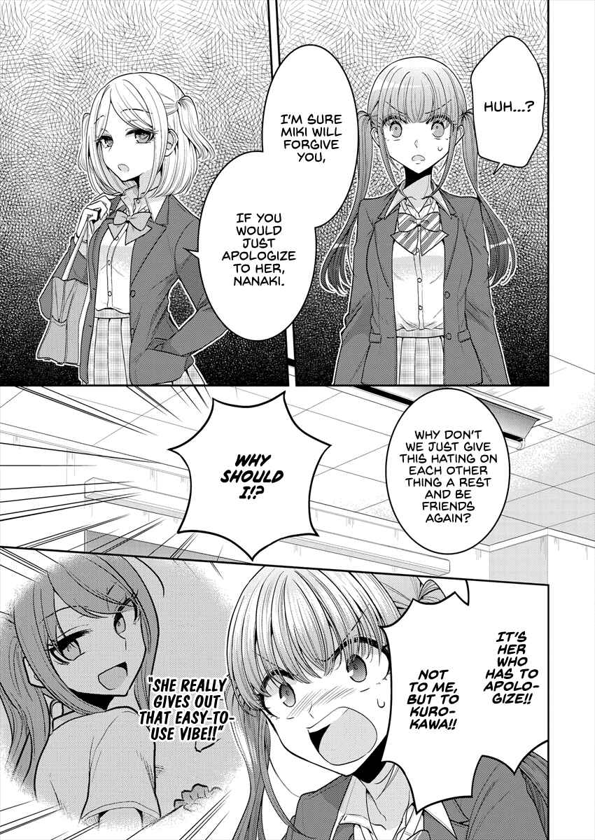Page 5 Chapter 28 Dekisokonai no Himegimi-tachi