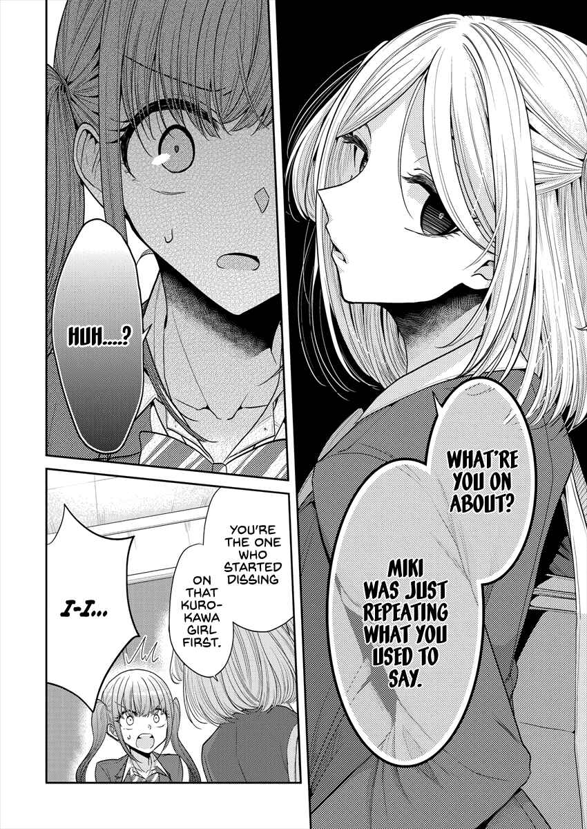 Page 6 Chapter 28 Dekisokonai no Himegimi-tachi