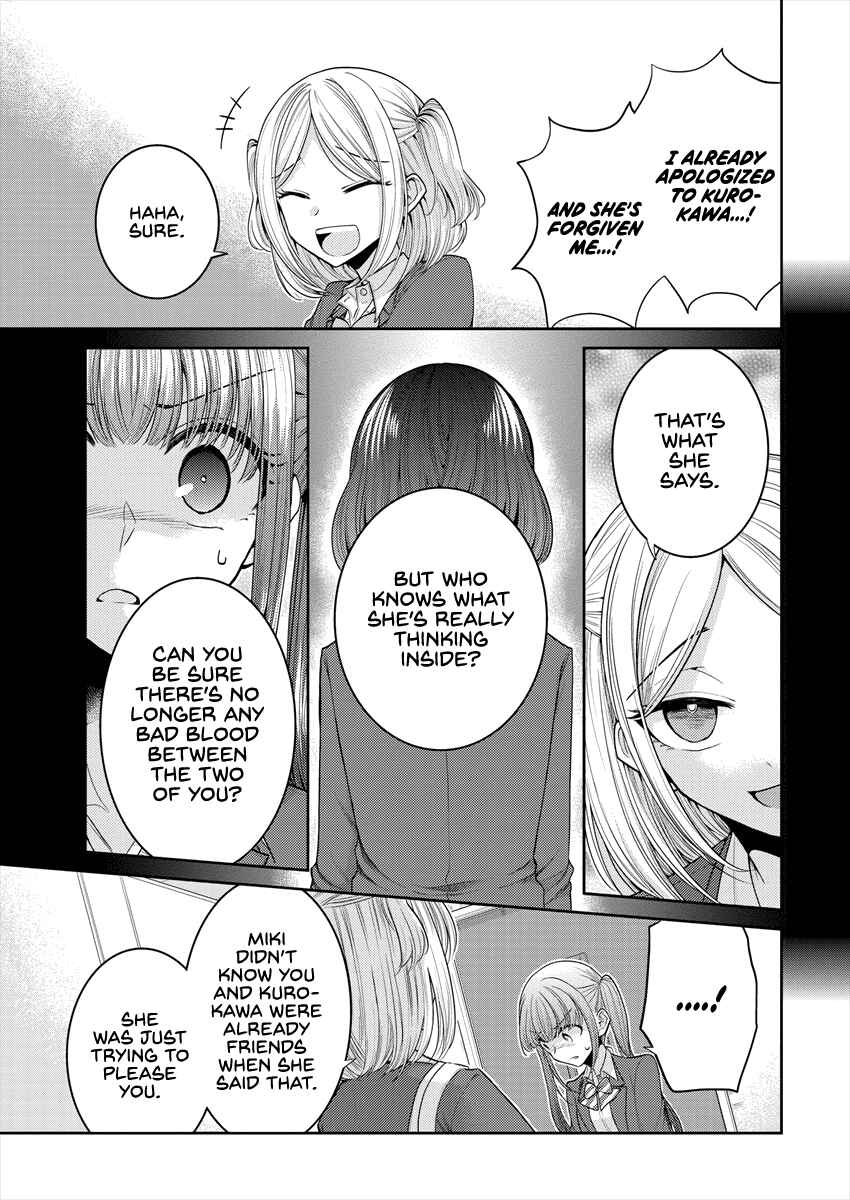 Page 7 Chapter 28 Dekisokonai no Himegimi-tachi