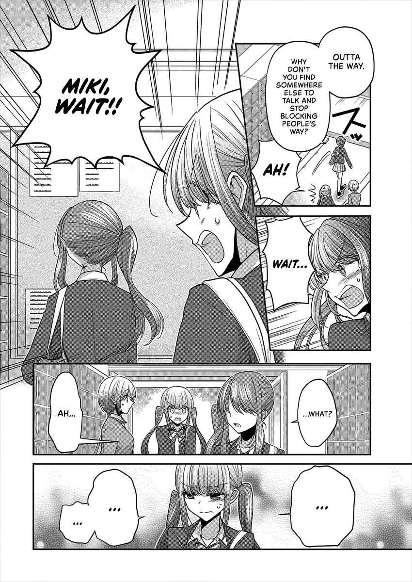 Page 12 Chapter 37 Dekisokonai no Himegimi-tachi