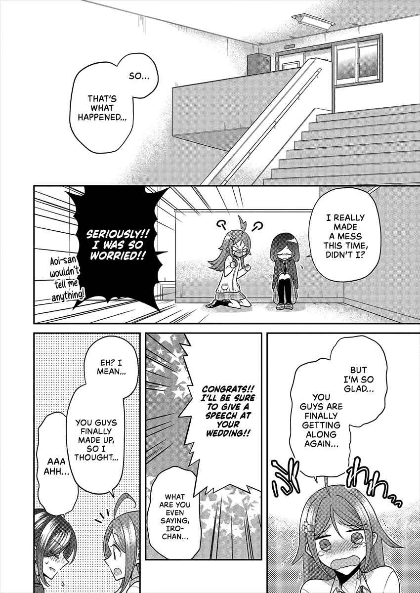 Page 4 Chapter 37 Dekisokonai no Himegimi-tachi