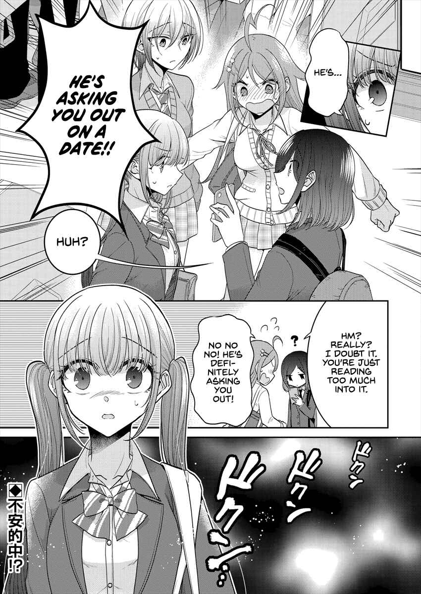 Page 17 Chapter 26 Dekisokonai no Himegimi-tachi