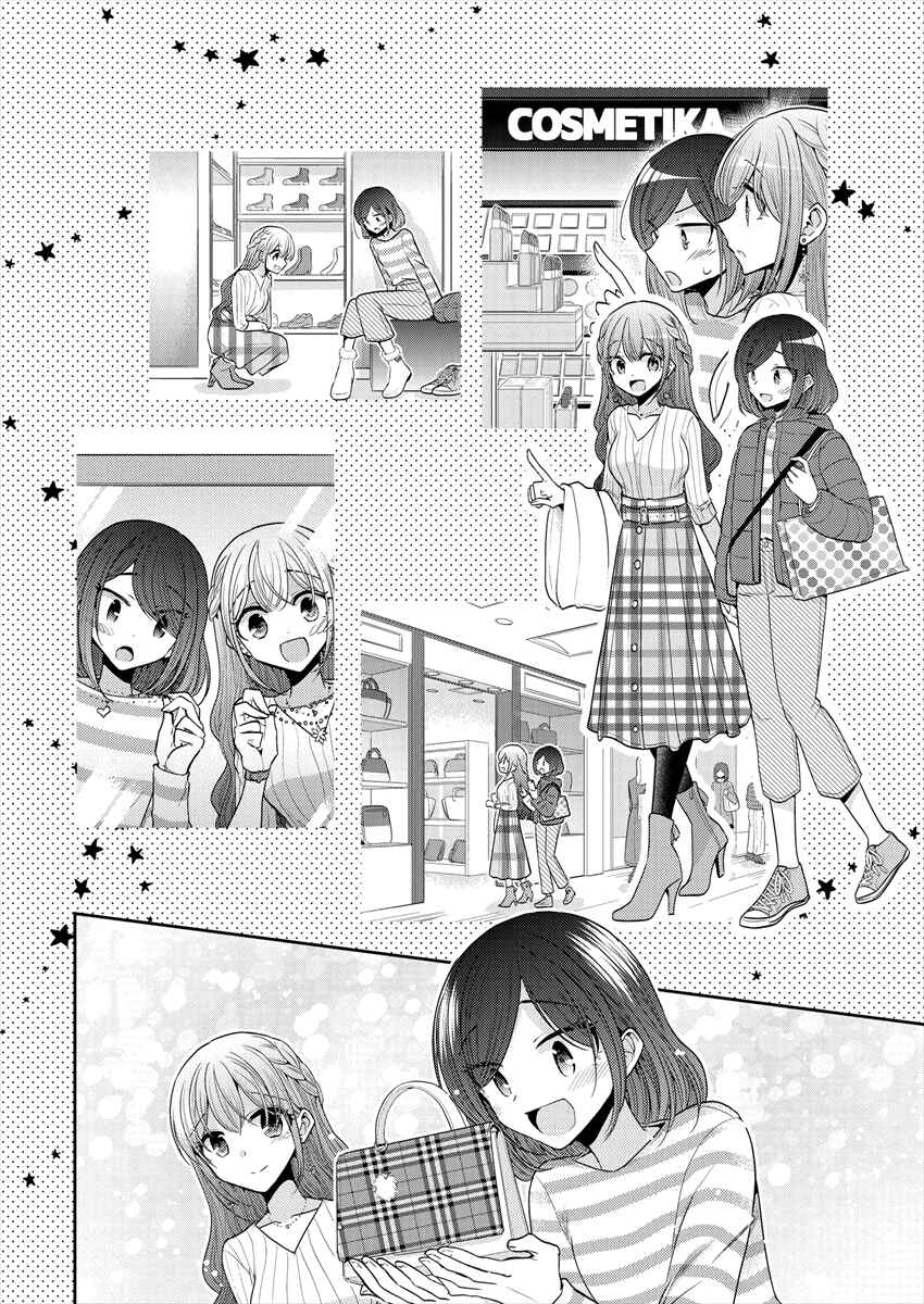 Page 12 Chapter 29 Dekisokonai no Himegimi-tachi