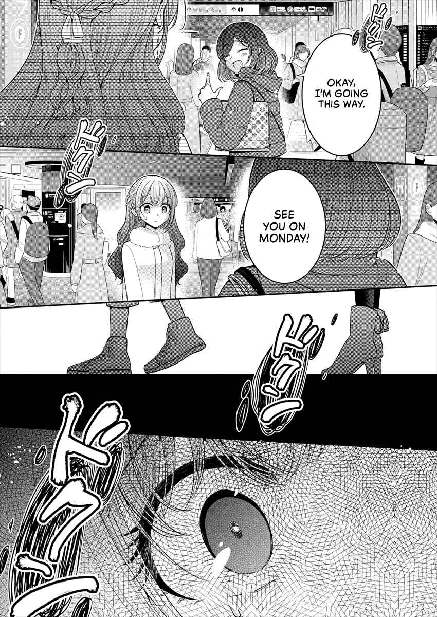 Page 17 Chapter 29 Dekisokonai no Himegimi-tachi