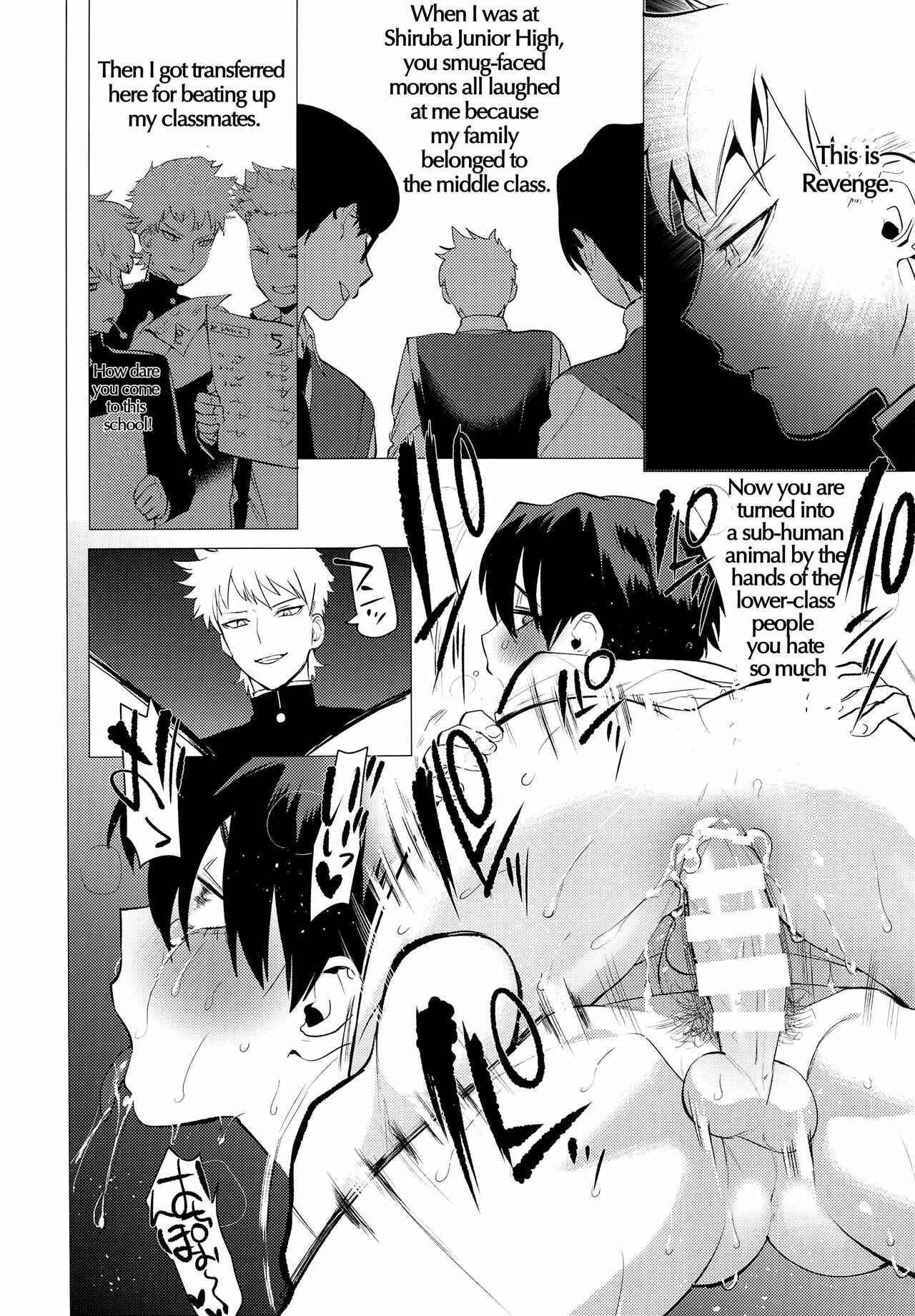 Page 16 Chapter Unknown_55f6 Buta ga Itta Kyoushitsu