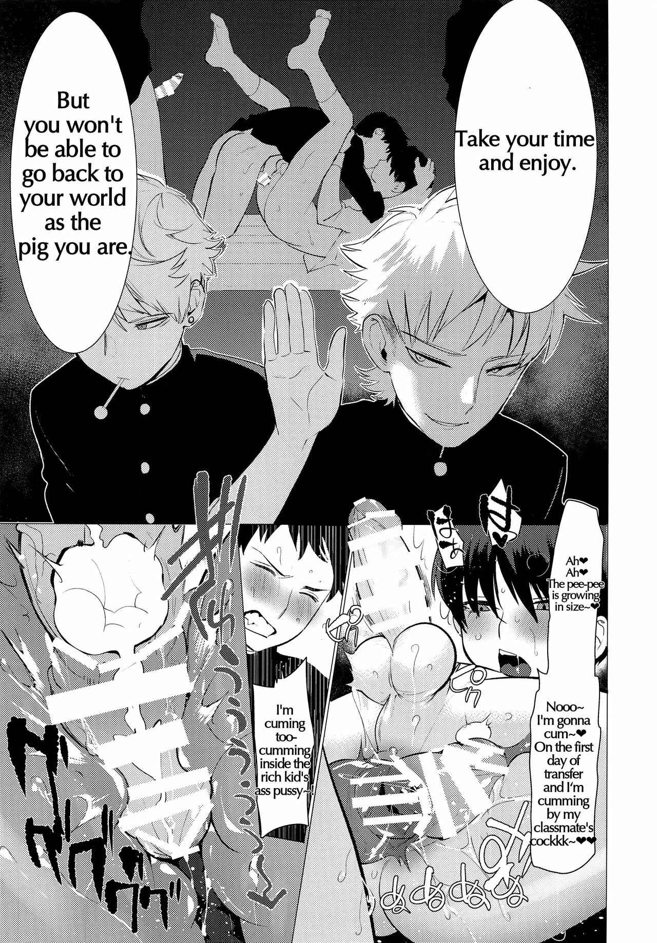 Page 17 Chapter Unknown_55f6 Buta ga Itta Kyoushitsu