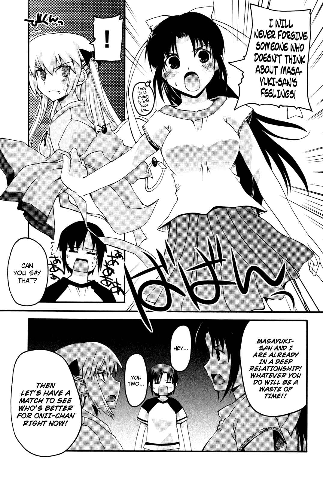 Page 11 Chapter 3 Rescue Me!