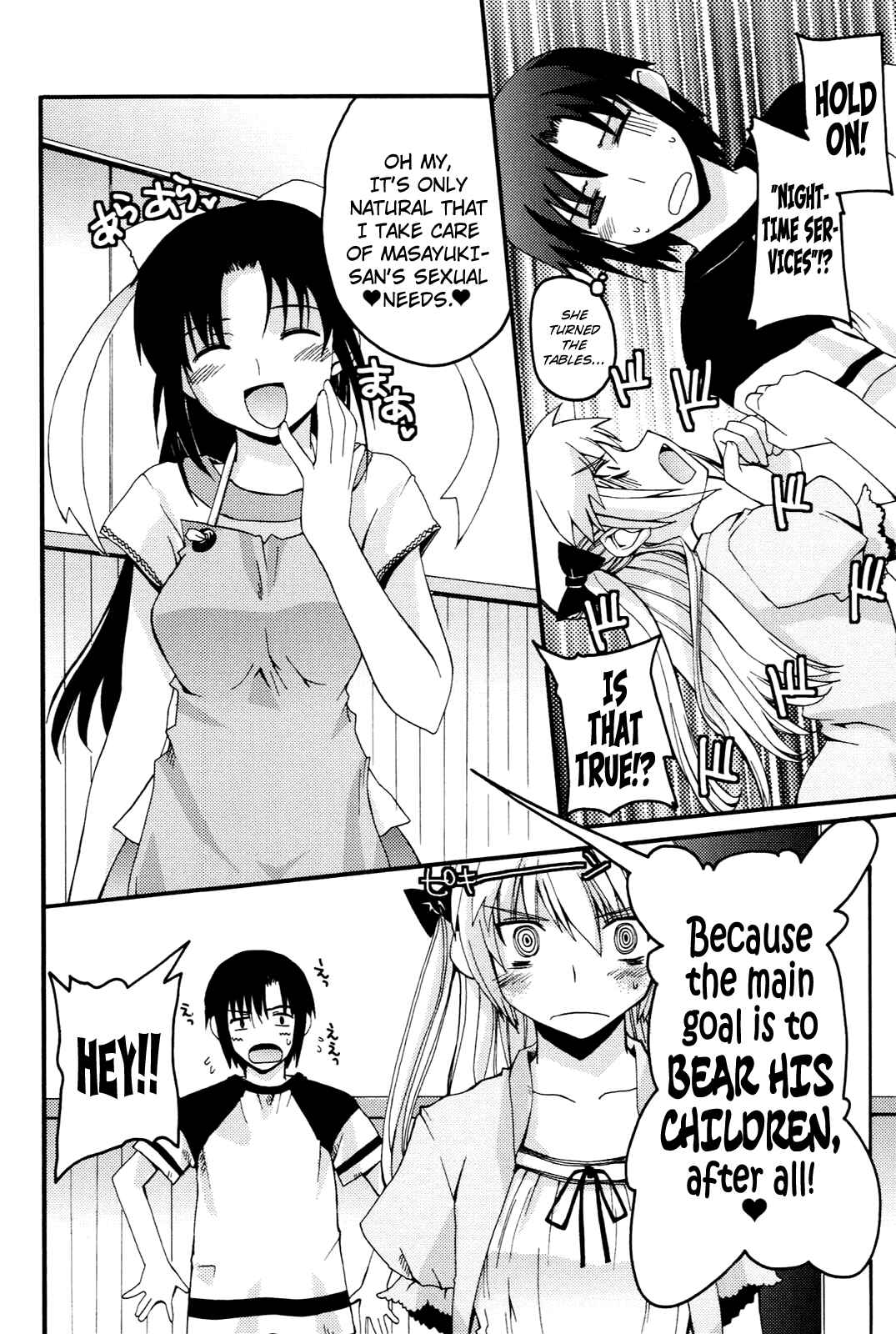Page 8 Chapter 3 Rescue Me!