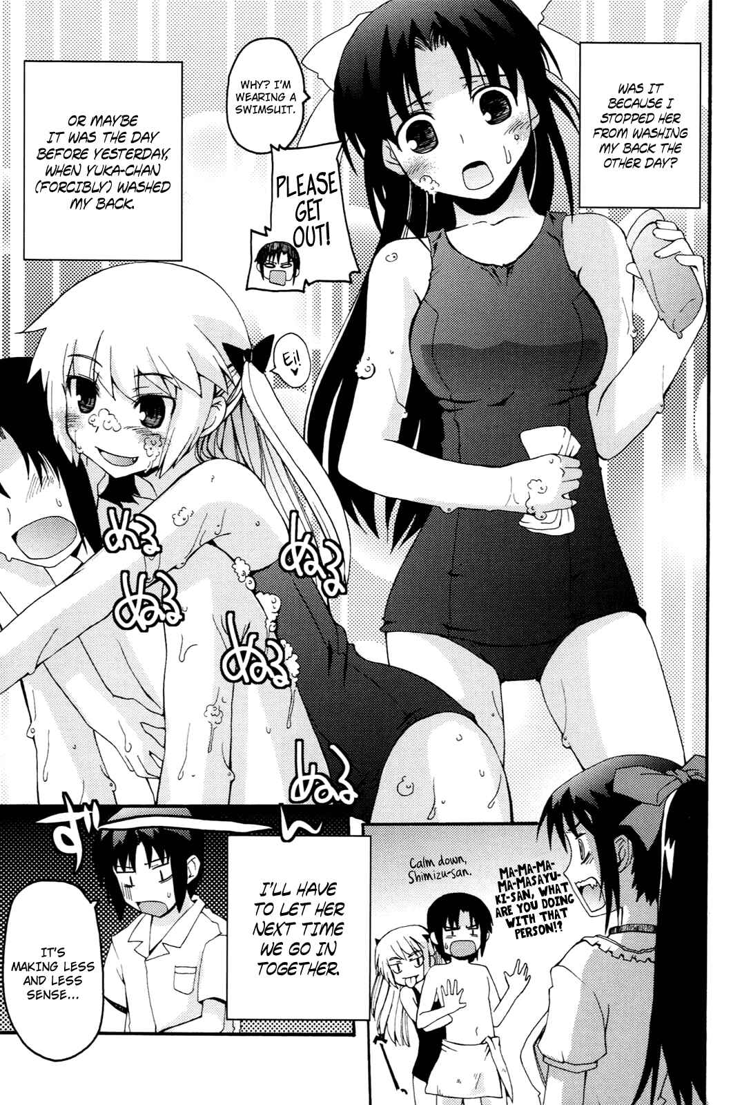 Page 11 Chapter 4 Rescue Me!