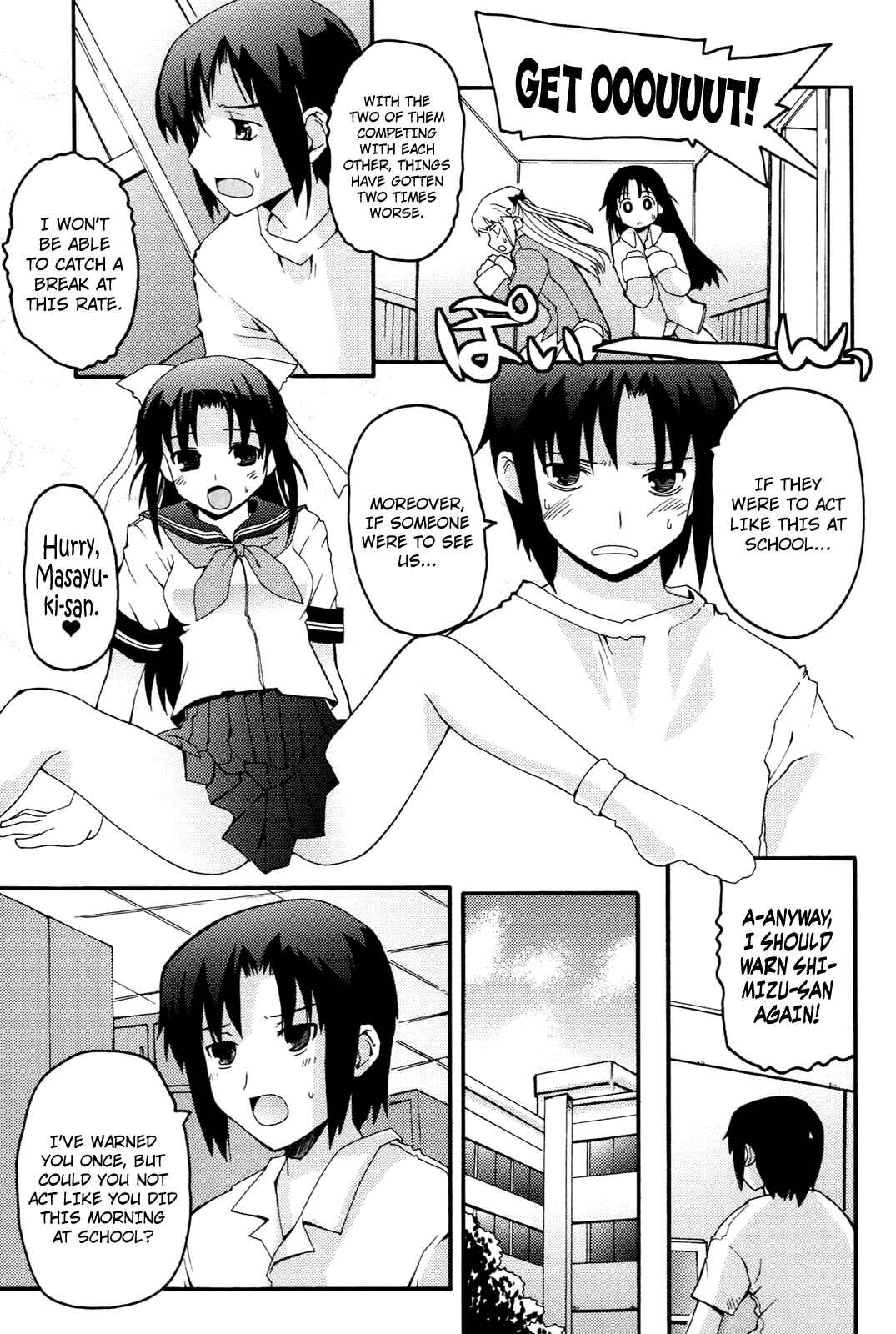 Page 5 Chapter 4 Rescue Me!