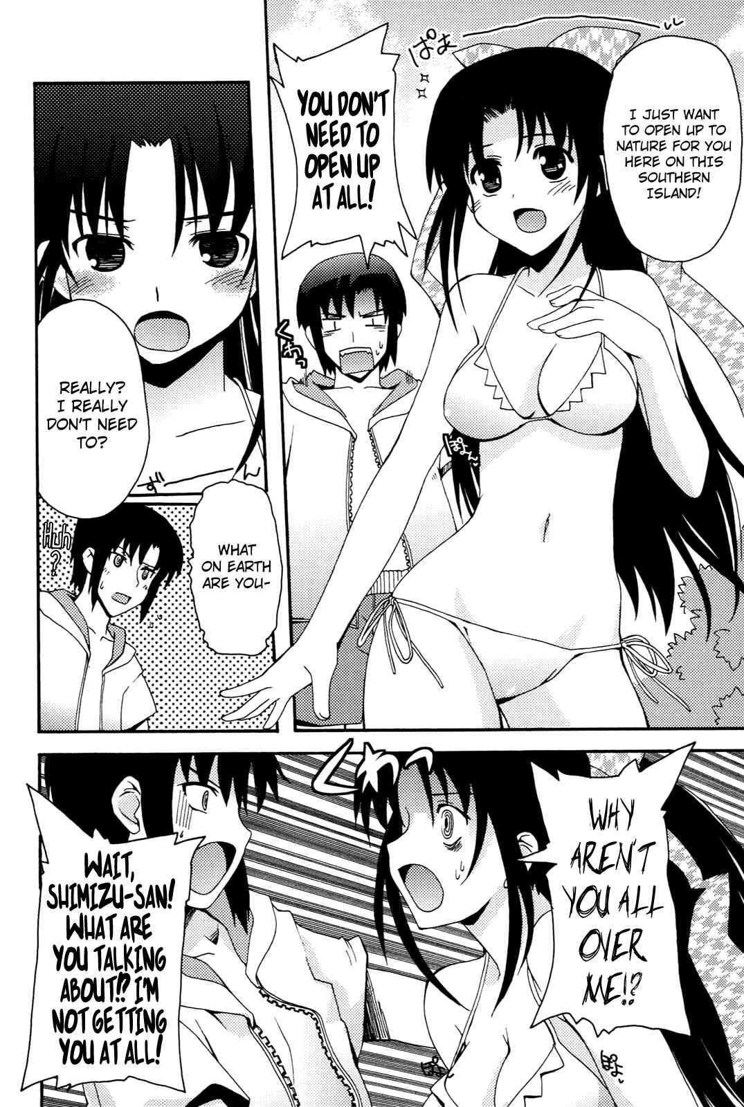 Page 12 Chapter 7 Rescue Me!